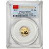 Image 1 : 2012 China 20 Yuan Gold Panda Coin PCGS MS70 First Strike