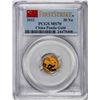 Image 1 : 2012 China 20 Yuan Gold Panda Coin PCGS MS70 First Strike