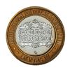 Image 1 : .999 Silver Golden Nugget Las Vegas $10 Casino Limited Edition Gaming Token