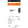 Image 37 : Lote #100 Home Depot