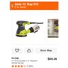 Image 24 : Lote #109 Home Depot