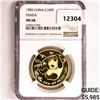 Image 1 : 1985 100Y Gold 1oz China Panda NGC MS68