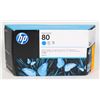 Image 1 : 80 HP DESIGNJET CYAN  INK CARTRIDGE 350ML