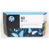 Image 1 : 80 HP DESIGNJET CYAN  INK CARTRIDGE 350ML