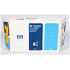 Image 1 : 80 HP DESIGNJET CYAN  INK CARTRIDGE 350ML