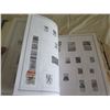 Image 9 : The Supreme Global Stamp Album - Japan, Korea, Lebanon, etc (Incomplete - Partially Filled)