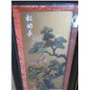 Image 2 : Asian 4 Panel Lacquered Divider w/ Shadow Box Floral Design 24"L x 18"H (Very Fragile)