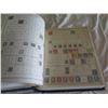 Image 8 : Binder of Global Stamps - Czechoslovakia, Dominican Republic,  etc (Incomplete - Partially Filled)