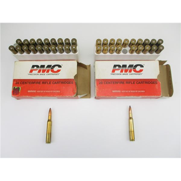 PMC .270 WIN AMMO