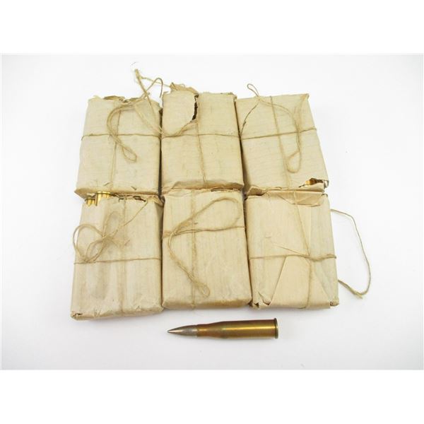 MILITARY BULGARIAN 8X56R AMMO
