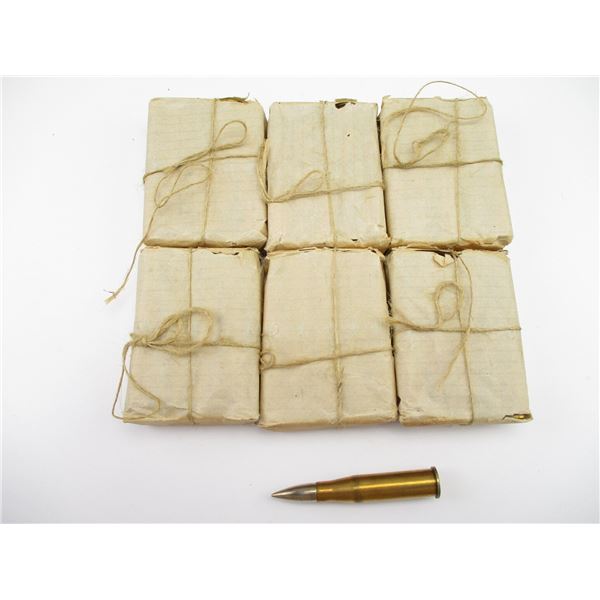 MILITARY BULGARIAN 8X56R AMMO