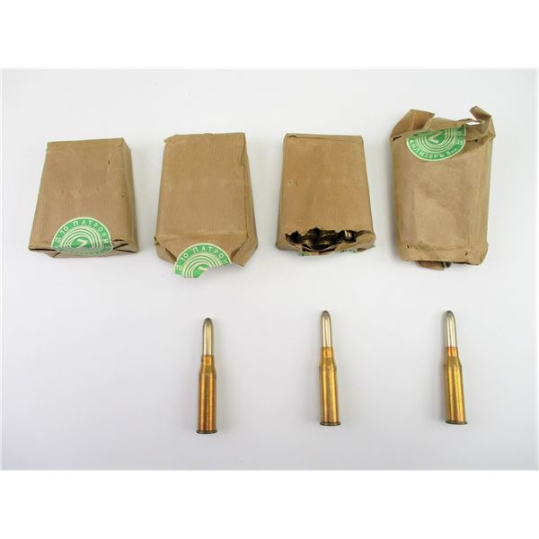 MILITARY CZECH 8X50R AMMO