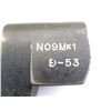 Image 9 : BRITISH NO.9 MKI BAYONET LOT