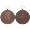 Image 1 : Religious Medal 1880 [145413]