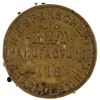 Image 1 : SHELL CARD / B-NY-4960 / NY, New York  / N. Espenscheid Hat Mfr [141300]