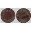 Image 1 : Essin Clinic Token, Sherman [152718]