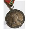 Image 2 : WWI Austria-Hungary war medal