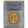 1876-S $20 Liberty XF45 PCGS