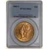 1885-S $20 Liberty MS61 PCGS
