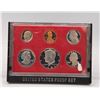 Image 1 : US 1981 COIN SET