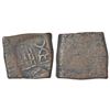 Image 1 : Ancient India: Taxila - copper coin of post-Mauryan period, symbolic type, PAIC 1430, 8.57g