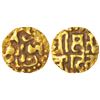 Image 1 : Medieval India: Kalachuris of Ratnapura, gold 1? masha of Prithvi Deva, Deyell 126, 0.95g.