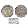 Image 1 : Mughals: Babur (1526-1530 AD), silver shahrukhi, Rahman 70-03.