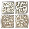 Image 1 : Mughals: Akbar, silver square rupee (2), Delhi, 1x Amardad 42, 11.27g and 1x Mihr 37, 11.36g.