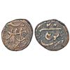 Image 1 : Mughals: Aurangzeb, anonymous copper light weight ½ dam, Ponmalai mint, AH 1111/RY 45, 6.52g.