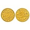 Image 1 : Bengal Presidency, Murshidabad mint, gold pattern mohur, AH 1202/RY 19, Stevens EIC 9.1, 13.25g.