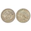 Image 1 : Republic India: 1972, copper-nickel, 25 paise, Bombay mint, reverse brockage (lakhi), 2.47g.