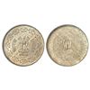 Image 1 : Republic India: 50 paise, copper-nickel, ND, obverse brockage (lakhi) on reverse, 4.81g.
