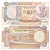 Image 1 : Paper Money: 50 rupees, misprint, parliament house series, ND (1985-1990), signed by R.N. Malhotra.