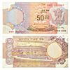 Image 1 : Paper Money: 50 rupees, misprint, parliament house series, ND (1990-1992), signed by S. Venkataraman
