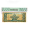Image 2 : 1899 LG $2 Silver Cert. PCGS VG8