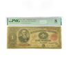 Image 1 : 1891 $1 Treasury Note PMG VG8