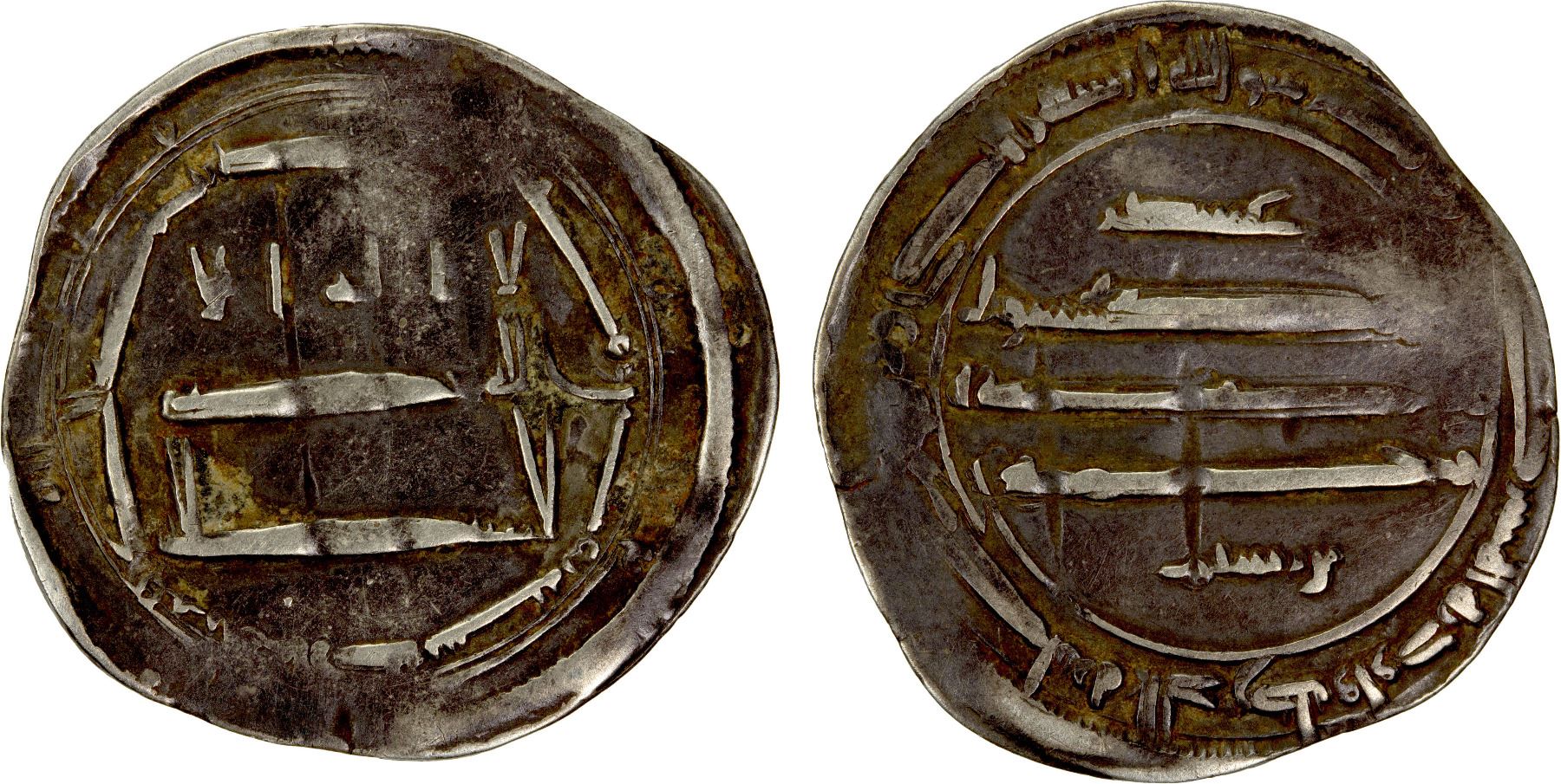 786 Coin ABBASID: al-Rashid, 786-809, AR dirham (1.83g), al-Mubâraka (in North ...