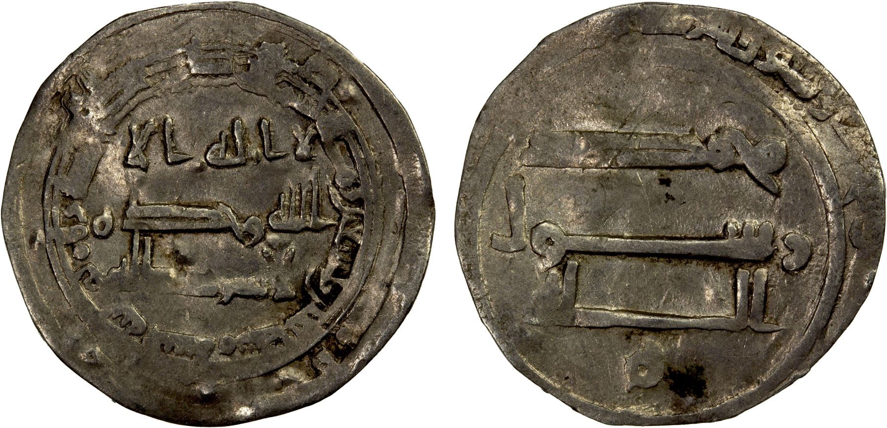 786 Coin ABBASID: al-Rashid, 786-809, AR ½ dirham (1.27g), Madinat al-Salam ...