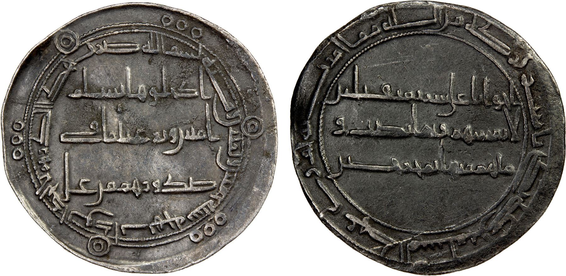 M Rrrr ABBASID: Zubayda, wife of al-Rashid, fl. 797-812, AR dirham, al-Hadâ'iq ...