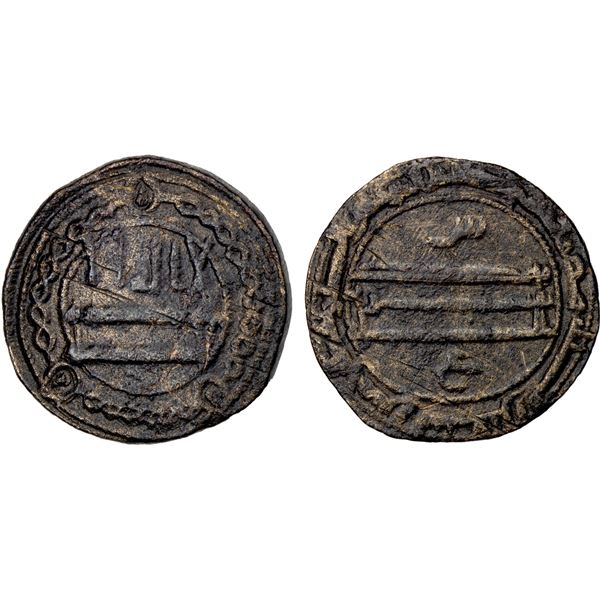 ABBASID: AE fals (3.13g), al-Kufa, AH145, VF