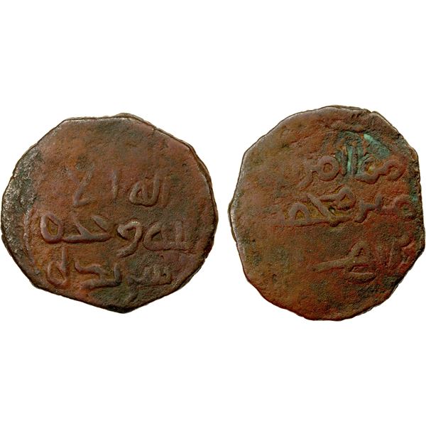 ABBASID: AE fals (3.65g), NM, ND, F-VF