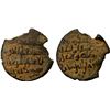 Image 1 : NUMAYRID: Sani'at al-Dawla Shabib, 1019-1040, BI dirham (1.69g), NM, ND, VF