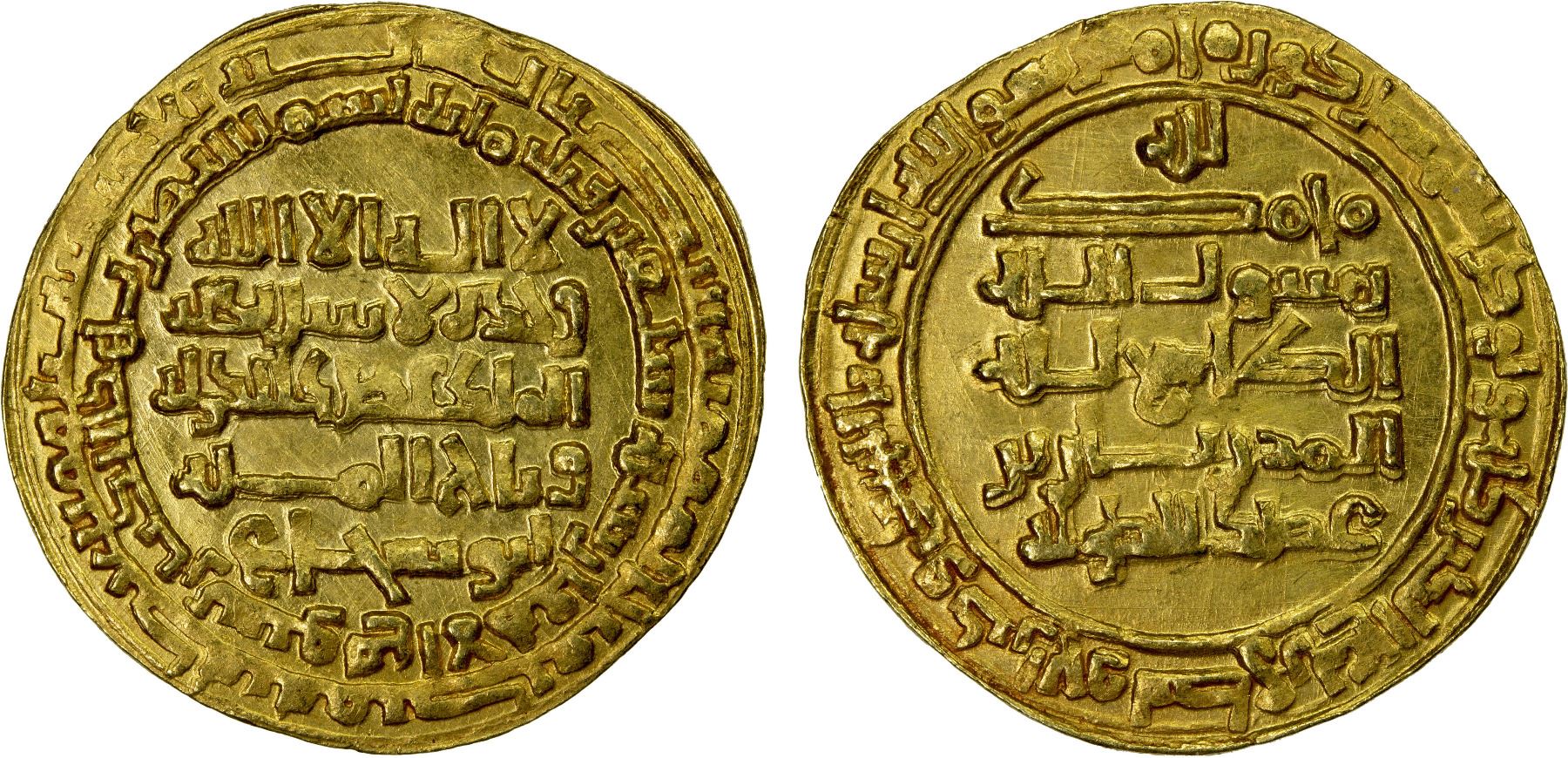 BUWAYHID Samsam alDawla, as governor of Khuzestan, 978983, AV dinar