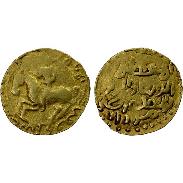 BENGAL: Rukn al-Din 'Ali Mardin, 1210-1213, AV fractional tanka of 20 rati (2.28g), NM, ND, choice V