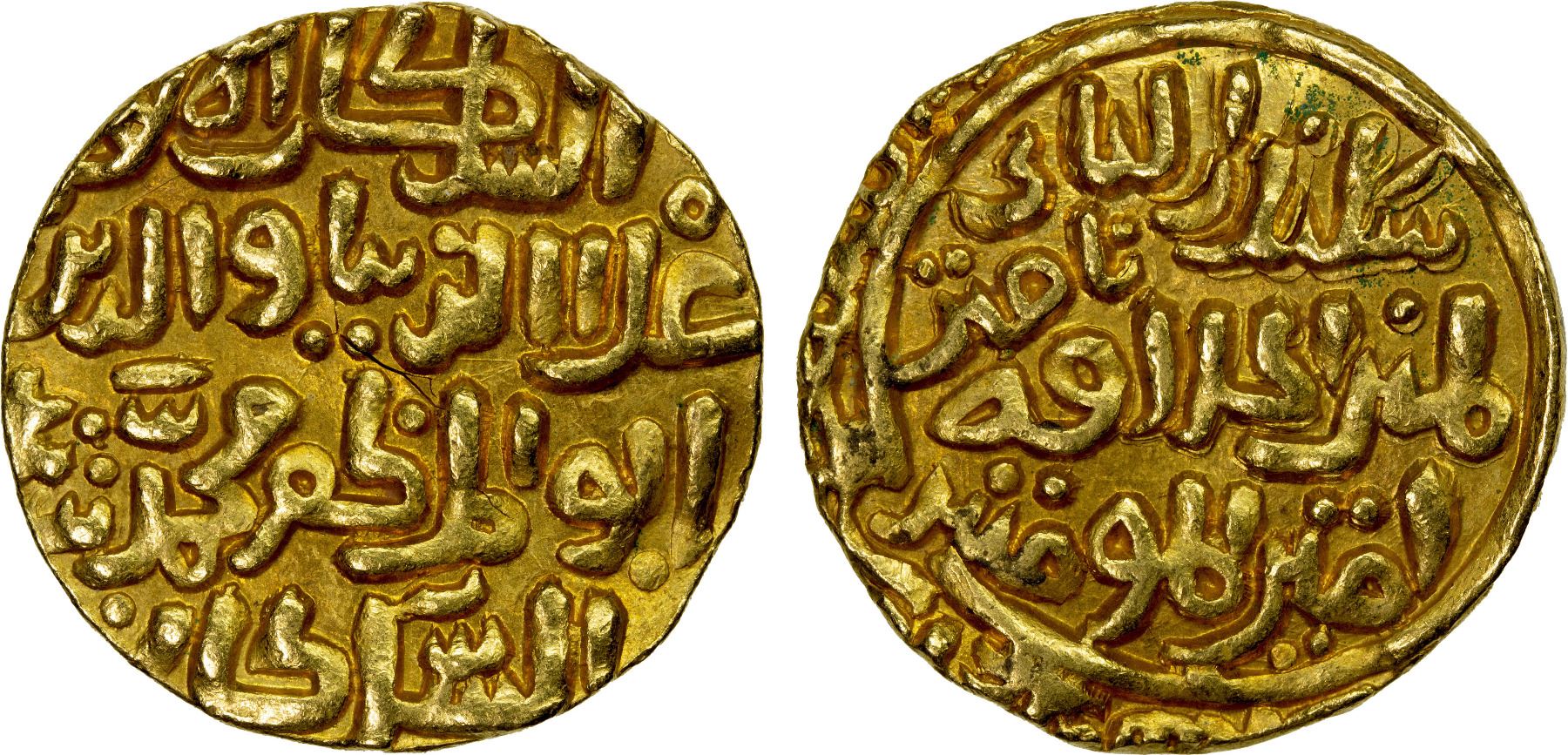 G Muhammad 2 DELHI: 'Alâ al-Din Muhammad II, 1296-1316, AV tanka (10.89g), Hadrat ...