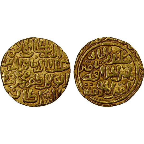 DELHI: 'Alâ al-Din Muhammad II, 1296-1316, AV tanka (10.93g), Hadrat Dehli, AH707, VF-EF
