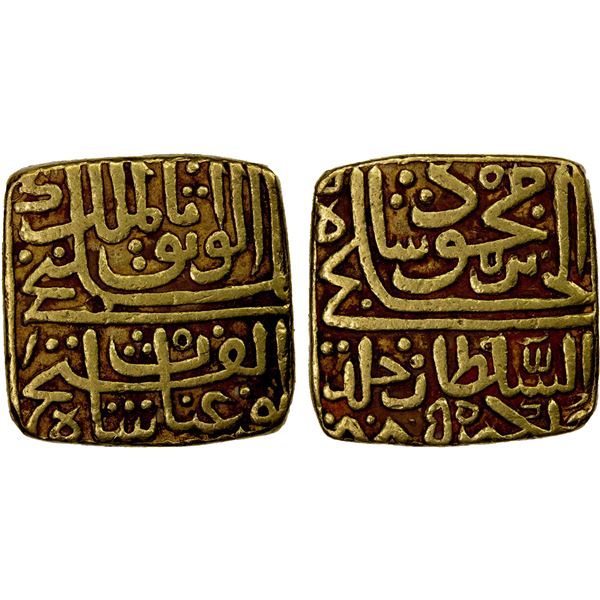 MALWA: Ghiyath al-Din, 1469-1500, AV square tanka (10.88g), AH885, VF