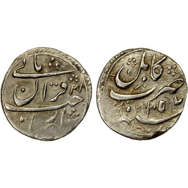 MUGHAL: Shah Jahan I, 1628-1658, AR ¼ rupee nisar (2.72g), Kabul, AH1057 year 21, VF