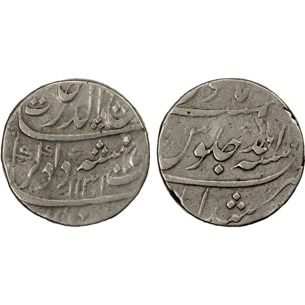 MUGHAL: Rafi-ud-Darjat, 1719, AR rupee (11.53g), Murshidabad, AH1131 year one (ahad), VF