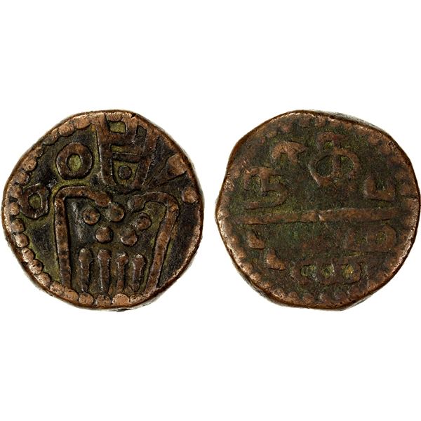 DUTCH INDIA: Negapatnam, AE double stuiver (54.28g), ND (ca. 1695), VF